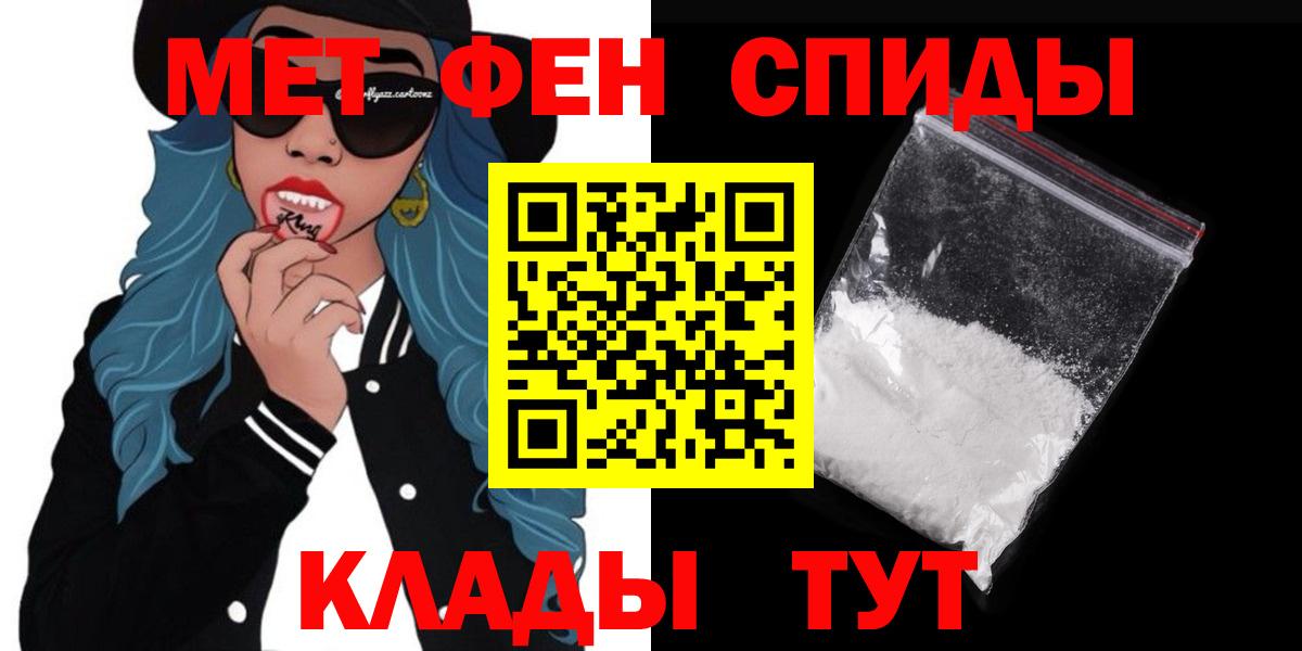 Амфетамин VHQ Королёв