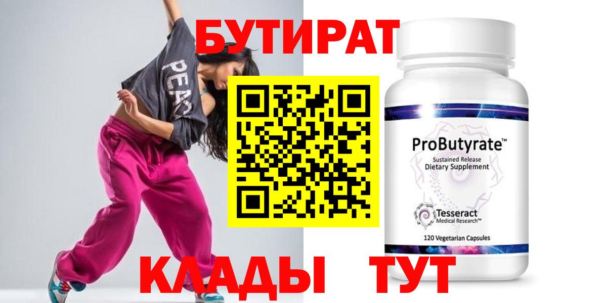 Бошки Шишки Королёв