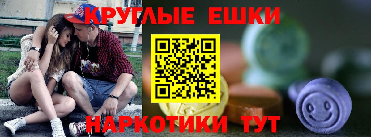 Королёв  Ecstasy TESLA  Экстази  ЭКСТАЗИ диски  Вход с VPN 