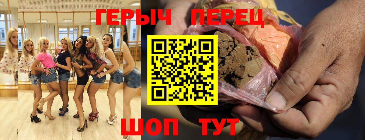 Героин афганец Королёв