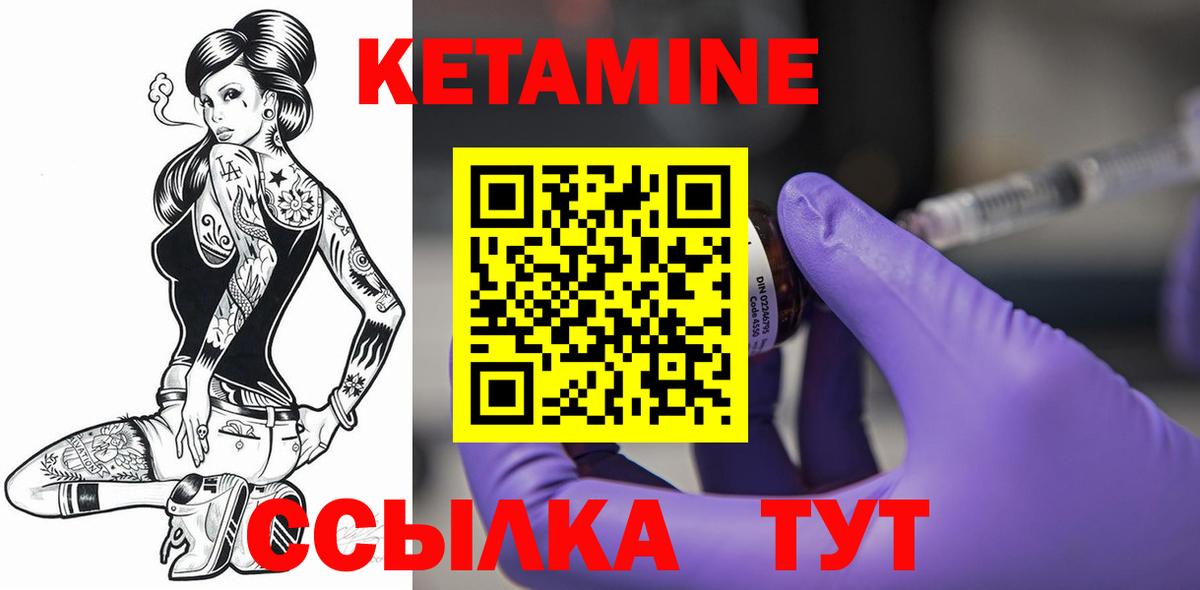 Королёв  КЕТАМИН VHQ  мега маркетплейс  Вход с VPN  даркнет телеграм  Кетамин VHQ 