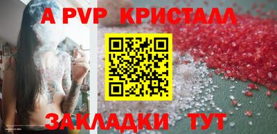 а пвп мука Кимры