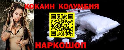мдма Кинель