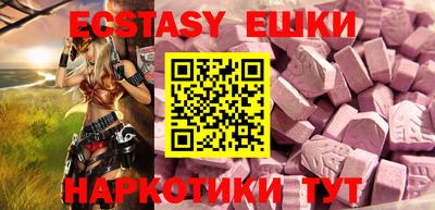 MDMA Кингисепп