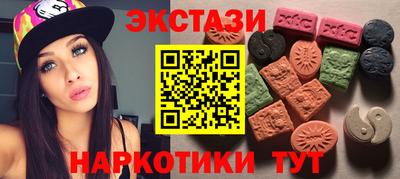 MDMA Кингисепп