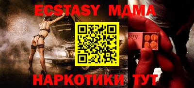 мдма Кинель