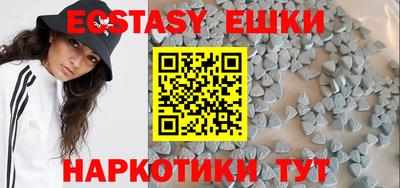 MDMA Кингисепп