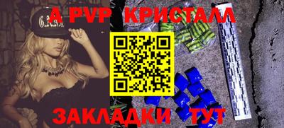 а пвп мука Кимры