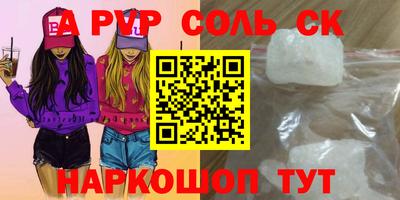 мдма Кинель
