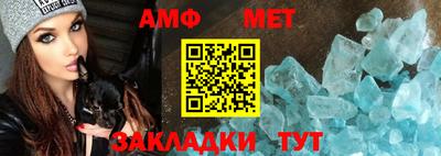 а пвп мука Кимры