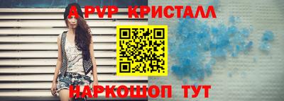 а пвп мука Кимры