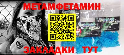 мдма Кинель
