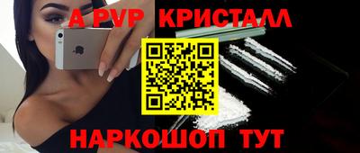 а пвп мука Кимры