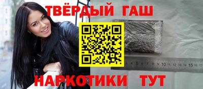 мдма Кинель