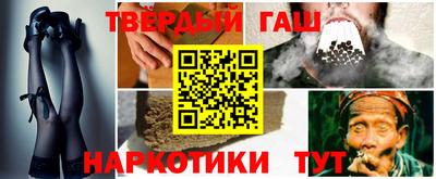 мдма Кинель