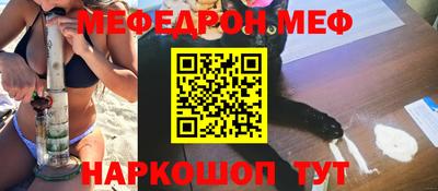 мдма Кинель