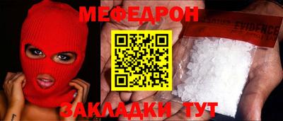 мдма Кинель