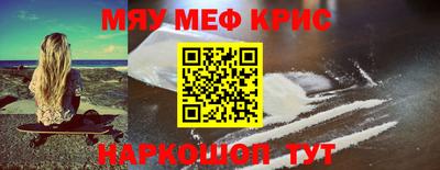 MDMA Кингисепп