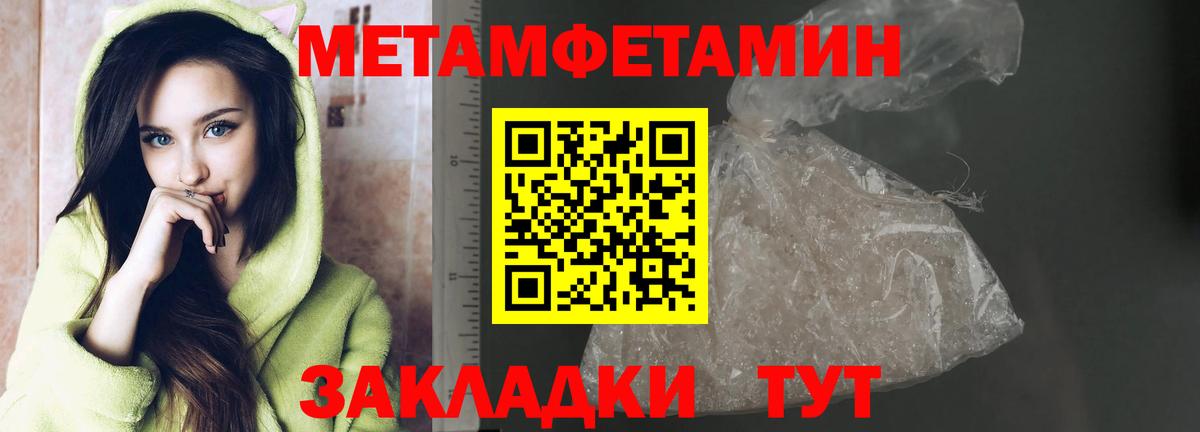 Королёв  МЕТАМФЕТАМИН Methamphetamine  МЕТАМФЕТАМИН Methamphetamine  Вход с VPN 