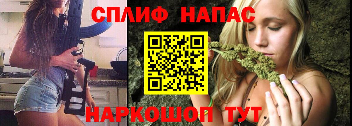 Королёв  МАРИХУАНА конопля  Вход с VPN  Марихуана LSD WEED 